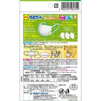 白元アース 快適ガードマスク こども用 58131-0 1袋(7枚入) プリーツタイプ JIS規格 一般用マスク適合 幅広耳ゴム 不織布
