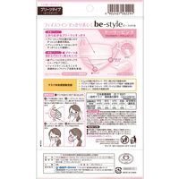 白元アース ビースタイル プリーツタイプ ふつうサイズ ドーリーピンク 58229-0 1袋(5枚入) カラーマスク JIS規格 一般用マスク適合