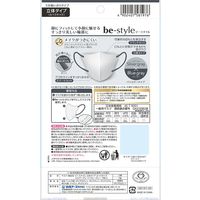 白元アース ビースタイル 立体タイプ ふつうサイズ シルバーグレー×ブルーグレー 58197-0 1袋(7枚入) JIS規格 一般用マスク適合
