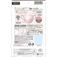 白元アース ビースタイル 立体タイプ ふつうサイズ アッシュピンク×グレー 58196-0 1袋(7枚入) バイカラー JIS規格 一般用マスク適合