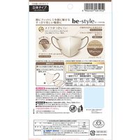 白元アース ビースタイル 立体タイプ ふつうサイズ サンドベージュ×マロン 58195-0 1袋(7枚入) バイカラー JIS規格 一般用マスク適合