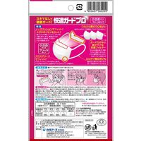 白元アース 快適ガードプロ プリーツタイプ 小さめサイズ  58029-0 1袋(5枚入) ノーズクッション JIS規格 一般用マスク適合