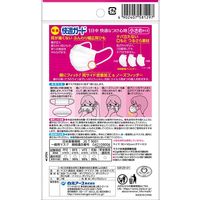 白元アース 快適ガードマスク 小さめサイズ 58129-0 1袋(7枚入) プリーツタイプ JIS規格 一般用マスク適合 幅広耳ゴム 不織布