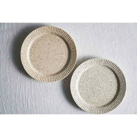 アイトー プレート 17cm コンティ 磁器 美濃焼 ベージュ 463091 1個（直送品）