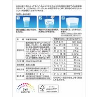 【とろみ剤】 ファイン とろみイオンドリンク スポーツドリンク味 とろみ 水分補給 1包150ml用 1箱（20包入）