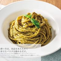 アルチェネロ 有機ジェノべーゼ・バジル・ペースト 130g 1個 日仏貿易 イタリア オーガニック