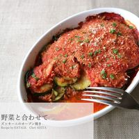 アルチェネロ 有機カットトマト＆バジル入りソース  500g 1個 日仏貿易 パスタソース イタリア オーガニック