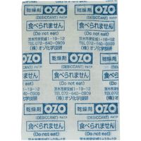 浅沼商会 即効タイプ強力乾燥剤 OZOーS15 1個
