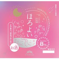 菊正宗 ほろよい 甘口 8% 720ml 1本 日本酒