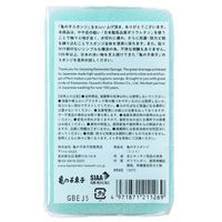（季節・数量限定）亀の子スポンジ スタンダード 角型 キッチンスポンジ 抗菌・防カビ加工 ミント 1個 亀の子束子西尾商店