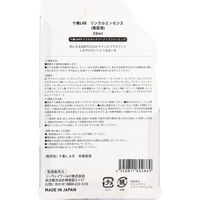 ツーウェイワールド 十美LAB お悩み別美容液 リンクルエッセンス 30mL 4540811802869 1本(30mL)（直送品）