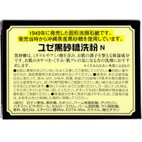 ユゼ 黒砂糖洗粉 N 75g 4903075100124 1箱(75g)（直送品）