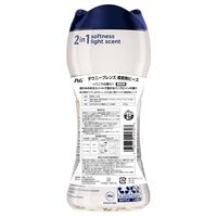 ダウニー（Downy） ブレンズ バニラ 235g 1個 柔軟剤ビーズ P＆G