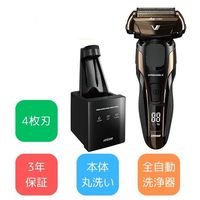 マクセルイズミ 充電・交流式 往復式シェーバー 4枚刃洗浄器付き ゴールド IZF-V972-N 1台
