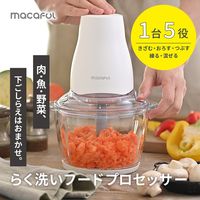 電響社 マカフル らく洗い フードプロセッサー MKFー1B(W) 1台