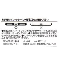 マルチハンドストラップベルト チャコール LAKOLE/ラコレ