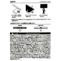 マルチストラップベルト ライトブルー LAKOLE/ラコレ