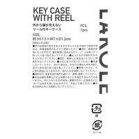 らこれキッズ リール付きキーケース ブルー LAKOLE/ラコレ