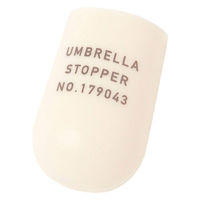アンブレラストッパー アイボリー 1セット（1個×3） LAKOLE/ラコレ