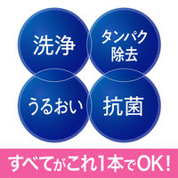 B+LO2オールインワン 120mL×2本入 116595 ボシュロム・ジャパン