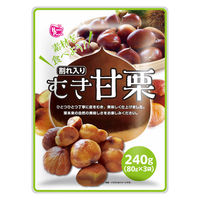 素材菓子  甘栗 むき栗 80g×3袋入 1セット(1個×3) ハッピーポケット