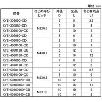 N0-01-0CYE-3050-8000-00-30P（直送品）