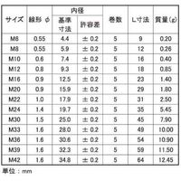 SUNCO ステン HLースプリング (バタフライフック M42 (1本入り) N0-02-8260-0420-0000-00-1P（直送品）