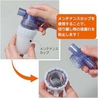 アラム ARAM アラムインラインストレーナー STRーV09PEFーEP(2157ー42) 2157-42 1個 522-2674（直送品）