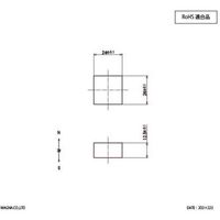 マグナ MAGNA ネオジム磁石 角型 24×24×12.5 1-40242412.5 1個 449-7107（直送品）