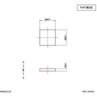 マグナ MAGNA ネオジム磁石 角型 30×30×5 1-4030305 1個 449-7113（直送品）