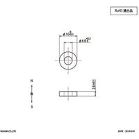 マグナ MAGNA サマリウムコバルト磁石 リング型 10φ×4.6φ×2.6 2-20104.62.6 1個 448-4052（直送品）