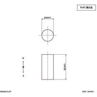 マグナ MAGNA サマリウムコバルト磁石 バー型 4φ×8.5 2-1048.5 1個 448-4026（直送品）