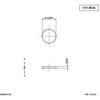 マグナ MAGNA サマリウムコバルト磁石 丸形 (5個入) 2-1012.51.5 1袋(5個) 384-0959（直送品）