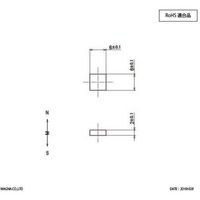 マグナ MAGNA サマリウムコバルト磁石 角型 6×6×2 2-40662 1個 448-4054（直送品）