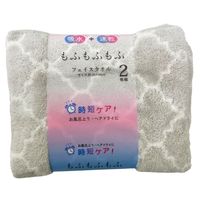 林 フェイスタオル　マイクロファイバー　モロッカン　グレー　1パック(2枚：同色×2枚)