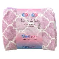 林 フェイスタオル　マイクロファイバー　モロッカン　パープル　1パック(2枚：同色×2枚)