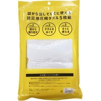 林 防災用圧縮タオル　フェイスタオル　ホワイト（白）