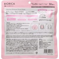 ビオリカ　モイストコラーゲン　カラーフェイシャルマスク（ピンク） 30p ドウシシャ