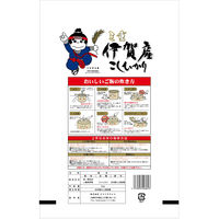 三重県伊賀産コシヒカリ 5kg 1袋 精白米 令和7年産 お米 ヤマイチライス