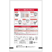 新潟県産コシヒカリ 5kg 1袋 無洗米 令和7年産 お米 ヤマイチライス