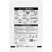 栃木県産コシヒカリ 2kg 1袋 精白米 令和7年産 お米 ヤマイチライス