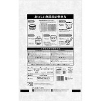 栃木県産コシヒカリ 2kg 1袋 無洗米 令和7年産 お米 ヤマイチライス