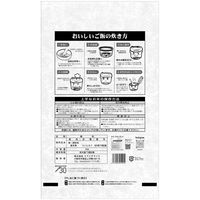 栃木県産コシヒカリ 5kg 1袋 精白米 令和7年産 お米 ヤマイチライス