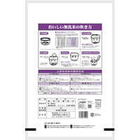 福島県会津産コシヒカリ 5kg 1袋 無洗米 令和7年産 お米 ヤマイチライス