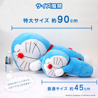 MORIPiLO ドラえもん 抱き枕 (すやすや添い寝枕) 特大 グッズ  約42x78cm ブルー 大きい プレゼント かわいい