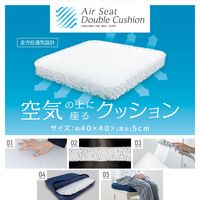 MORIPiLO 座布団 椅子 クッション 高反発高通気2層ファイバークッション ネイビー40x40x5cm 床置き対応 硬めAir Sleep Cushion