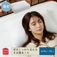 MORIPiLO そばがら 枕 日本製 硬め (首を支える そば殻 まくら 低め 頸椎型) いびき 対策 横向き寝 対応 綿 約30x50x5~8cm