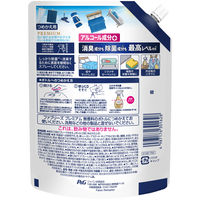 ファブリーズ 布用 W除菌+消臭 プレミアム アルコール成分＋無香料 詰め替え 特大 610mL 1個 消臭スプレー P＆G