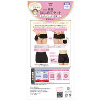 ピジョン 産後はじめてセット L ブラック 4937006521825 1個（直送品）