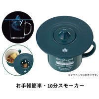 LOGOSの森林 ちょっとスモークするリッド 81280070 LOGOS/ロゴス